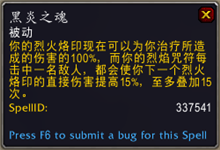 《魔獸世界》9.0復(fù)仇DH傳說(shuō)之力屬性及獲取方式介紹