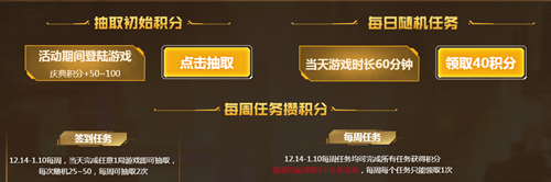 2020《逆戰(zhàn)》雙12公測(cè)慶典活動(dòng)