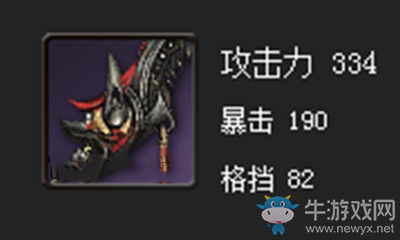 《劍靈》黑影劍屬性介紹