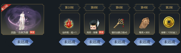 2020《天涯明月刀》12月青龍秘寶 驚喜獎(jiǎng)勵(lì)重出江湖