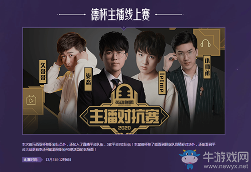 《LOL》答謝季·盟牙有禮活動 豐厚豪禮等你拿
