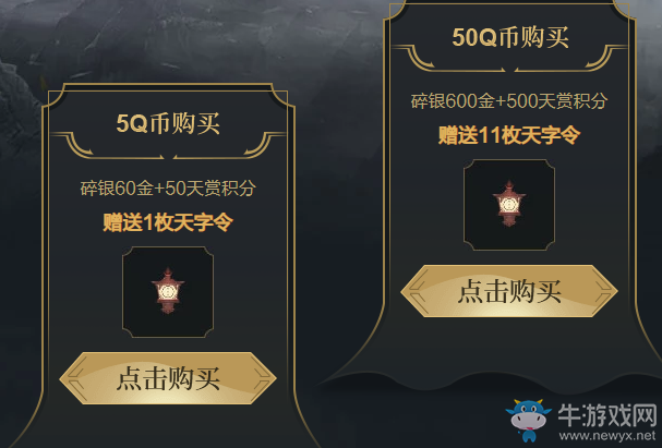 2020《天涯明月刀》12月青龍秘寶 驚喜獎(jiǎng)勵(lì)重出江湖