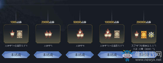 2020《天涯明月刀》12月青龍秘寶 驚喜獎(jiǎng)勵(lì)重出江湖