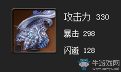 《劍靈》無(wú)形拳套屬性介紹