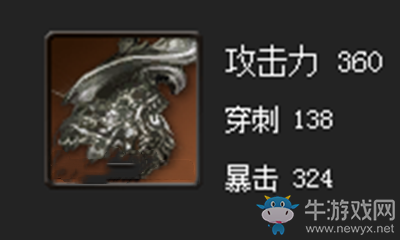 《劍靈》暗黑無常拳套屬性介紹