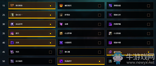 《魔獸世界》9.0暗牧天賦簡(jiǎn)易攻略