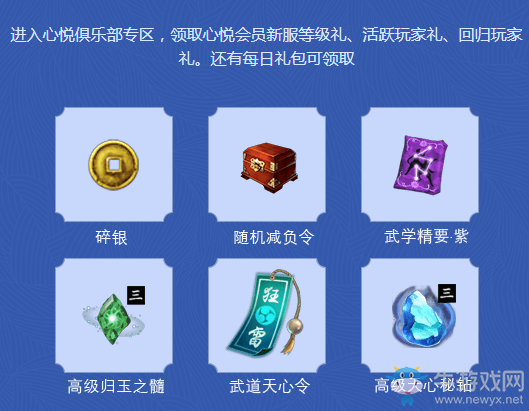 《天涯明月刀》六大平臺同賀資料片 綠鉆超會全都有