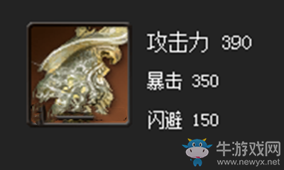 《劍靈》生魂無極拳套屬性介紹