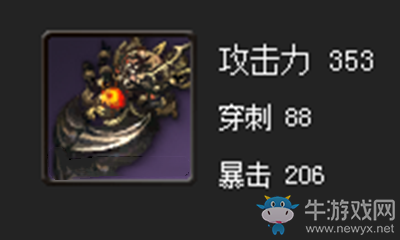 《劍靈》夜想拳套屬性介紹