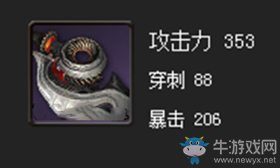 《劍靈》卓越蛇蝎拳套屬性介紹