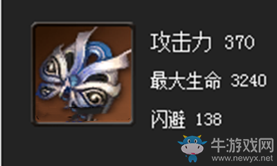 《劍靈》無常拳套屬性介紹