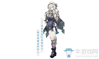 《萊莎的煉金工房2》賽莉·古勞斯介紹