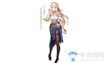 《萊莎的煉金工房2》科洛蒂婭·巴蘭茨介紹