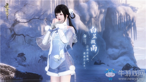 《逆水寒》共話江湖無限稱號獲取攻略