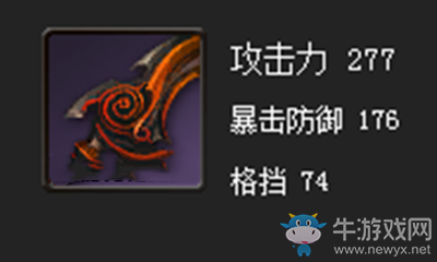 《劍靈》黃山比武劍屬性介紹