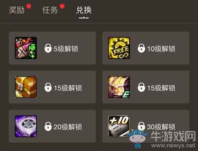 《DNF》助手編年史活動(dòng) 與好友組隊(duì)升級(jí)領(lǐng)取增幅書