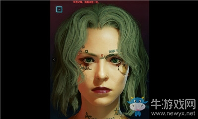 《賽博朋克2077》叛逆少女捏臉數(shù)據(jù)