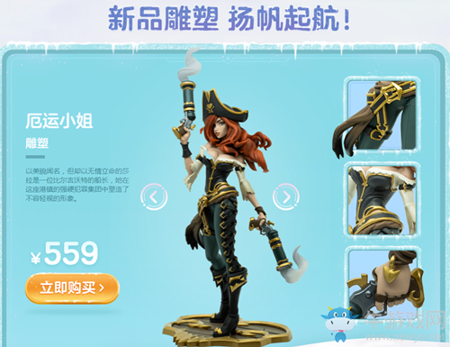 《LOL》冰雪節(jié)限定周邊活動(dòng) 大量限定周邊等你拿