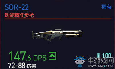 《賽博朋克2077》SOR-22介紹