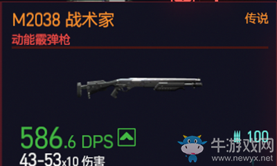 《賽博朋克2077》M2038戰(zhàn)術(shù)家介紹