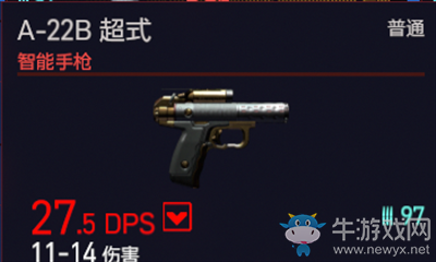 《賽博朋克2077》A-22B 超式介紹
