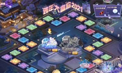 2020《QQ炫舞》跨年大富翁活動(dòng)介紹