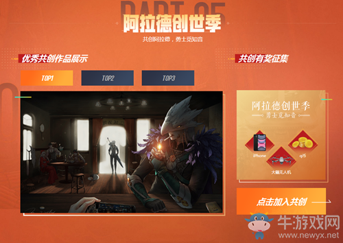 《DNF》2020嘉年華狂歡月 簽到領(lǐng)獎(jiǎng)勵(lì)