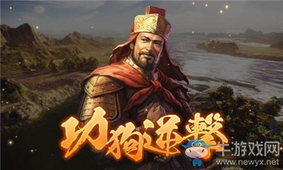 《三國志14威力加強(qiáng)版》功狗逆擊介紹