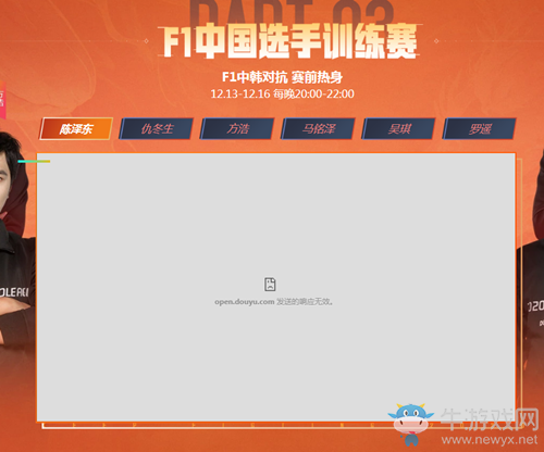 《DNF》2020嘉年華狂歡月 簽到領(lǐng)獎(jiǎng)勵(lì)