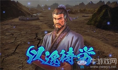 《三國(guó)志14威力加強(qiáng)版》以逸待勞介紹