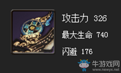 《劍靈》無名拳套屬性介紹