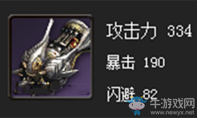 《劍靈》黑影拳套屬性介紹