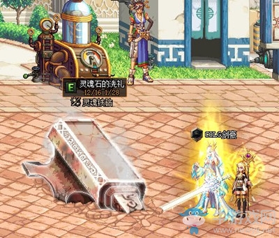 《DNF》靈魂石的洗禮 增幅活動來襲