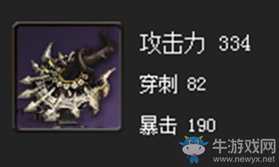 《劍靈》圣王拳套屬性介紹