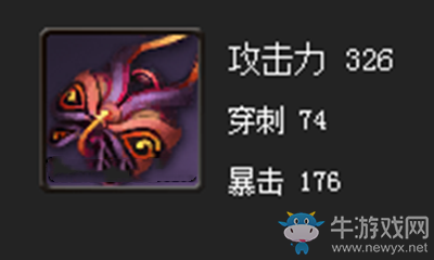 《劍靈》卓越夜華拳套屬性介紹