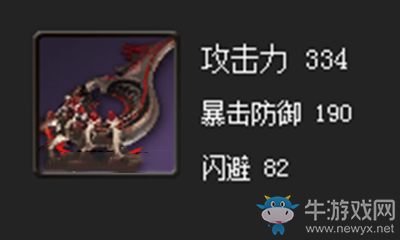 《劍靈》天舞拳套屬性介紹