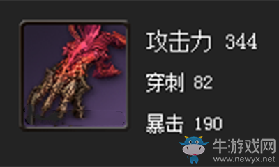 《劍靈》極限疾風拳套屬性介紹