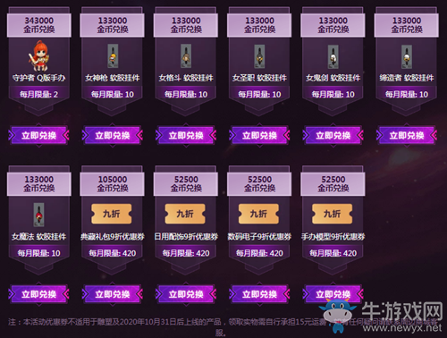 《DNF》2021大會(huì)員 玩家全線回饋