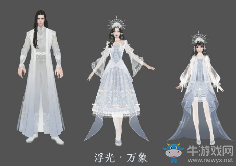 《天涯明月刀》浮光·萬象外觀介紹