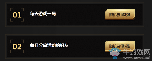 《CF》年末領(lǐng)不停百城助力活動