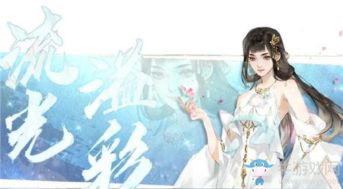 《逆水寒》素問流派第二絕技介紹