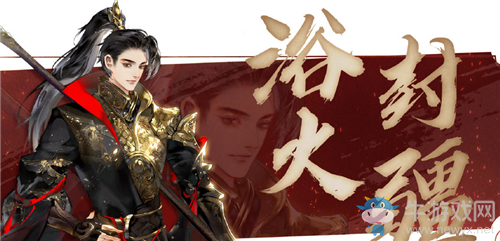 《逆水寒》血河流派第二絕技介紹