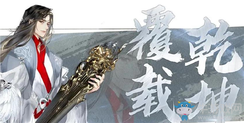 《逆水寒》神相流派第二絕技介紹