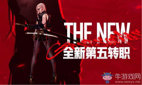 《DNF》2020韓服冬季發(fā)布會(huì)內(nèi)容介紹