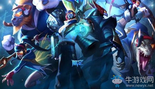 《LOL》2020全明星賽 冠軍限定皮膚限時(shí)銷售