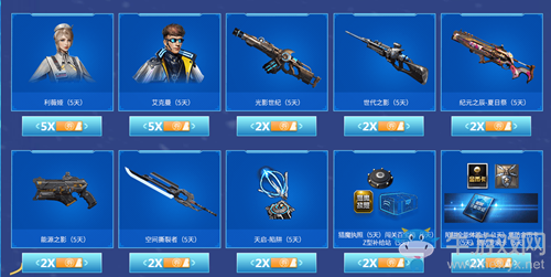 《逆戰》公測狂歡冰雪盛宴活動