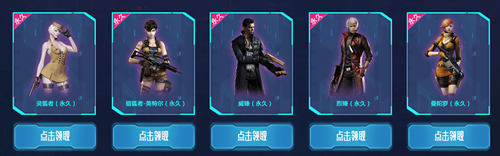 2021《CF》元旦狂歡懷舊永久活動