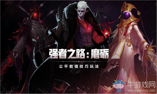 《DNF》強者之路：磨礪介紹