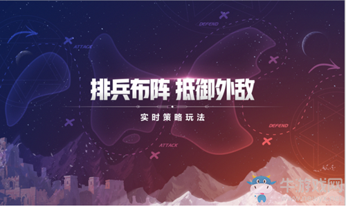 《DNF》排兵布陣 抵御外敵 實(shí)時(shí)策略玩法