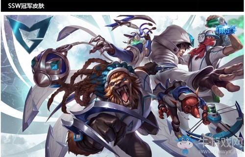 《LOL》2020全明星賽 冠軍限定皮膚限時(shí)銷售